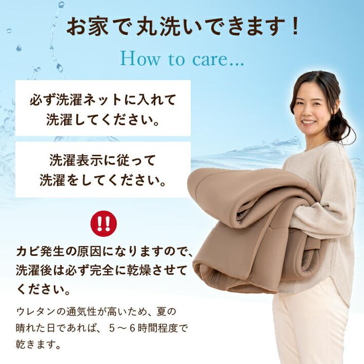掛け布団 もちもち 日本製 ウレタン掛け布団 クイーン 通気性 国産 国産布団 国産掛け布団 洗える 洗濯機で洗える ウレタン 通気性 ブラウン 代引不可_11