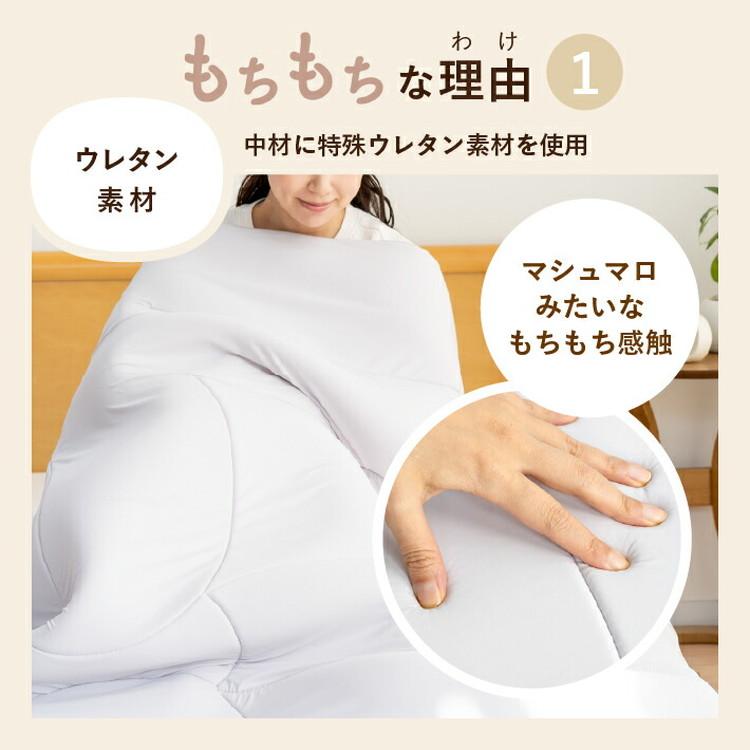 掛け布団 もちもち 日本製 ウレタン掛け布団 クイーン 通気性 国産 国産布団 国産掛け布団 洗える 洗濯機で洗える ウレタン 通気性 ブラウン 代引不可_4