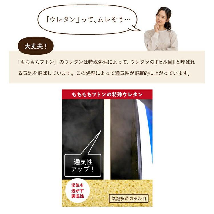 掛け布団 もちもち 日本製 ウレタン掛け布団 クイーン 通気性 国産 国産布団 国産掛け布団 洗える 洗濯機で洗える ウレタン 通気性 ブラウン 代引不可_7