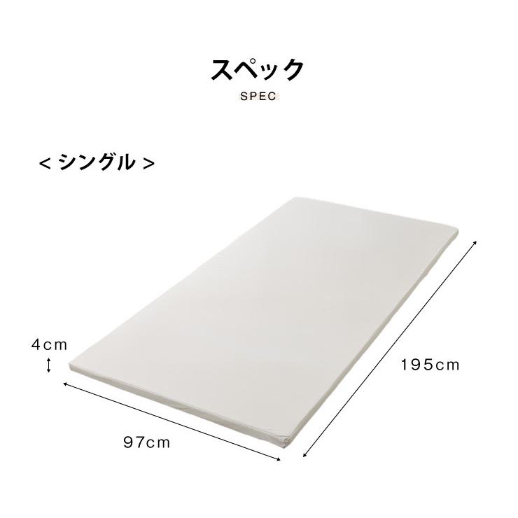 マットレス 日本製 シングル メディカルスリーパー 低反発 厚さ4cm 60N