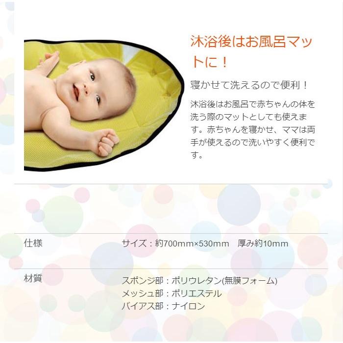 沐浴マット 安心やわらか沐浴マット 透水性スポンジ お手入れ簡単 お風呂 ベビー 赤ちゃん バスグッズ 子育て ベビー用品 ベビーケア お風呂マット 便利グッズ Wa リコメン堂 通販 Yahoo ショッピング