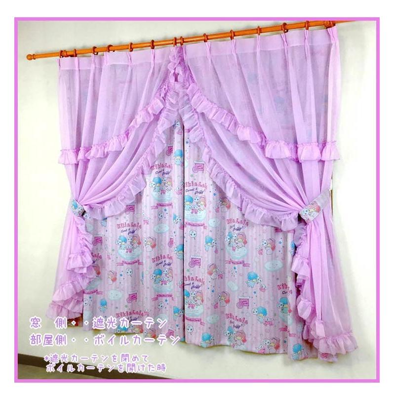 サンリオ キキララ コットンキャンディ 3級 遮光カーテン と ボイル