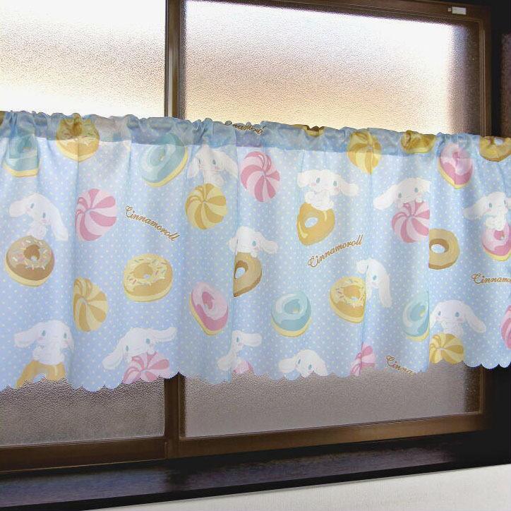 シナモロール Sanrio サンリオ キャラクター シナモンロール カーテン