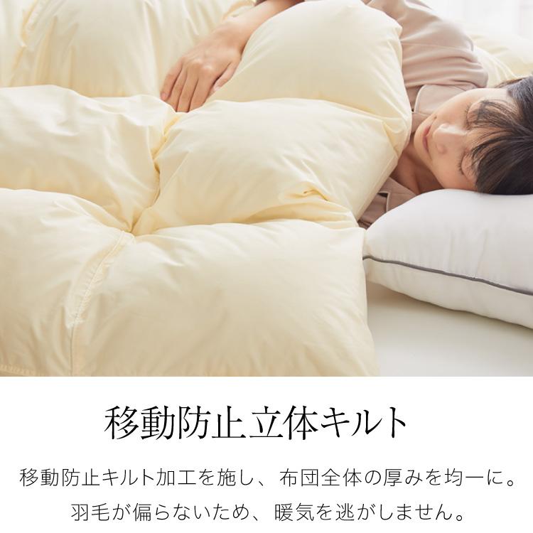 プレミアムゴールドラベル 羽毛布団 95% 充填量1.0kg 日本製 ホワイト