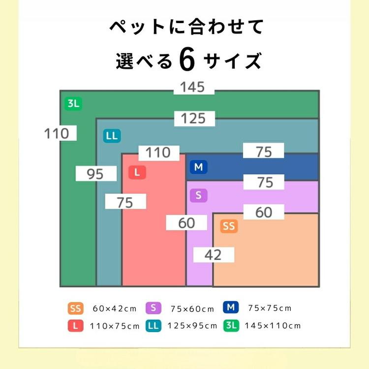 洗えるペット用敷布団 エアーアスリート 立体構造素材使用 LL 125×95cm ペットマットレス 通気性 高反発 洗える 丸洗い 速乾性 水洗い ペットマット 代引不可の画像
