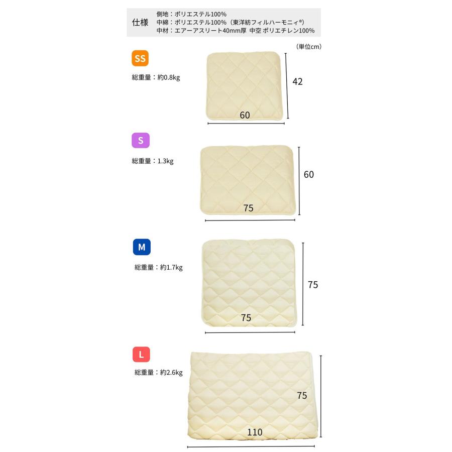 洗えるペット用敷布団 エアーアスリート 立体構造素材使用 LL 125×95cm ペットマットレス 通気性 高反発 洗える 丸洗い 速乾性 水洗い ペットマット 代引不可の画像