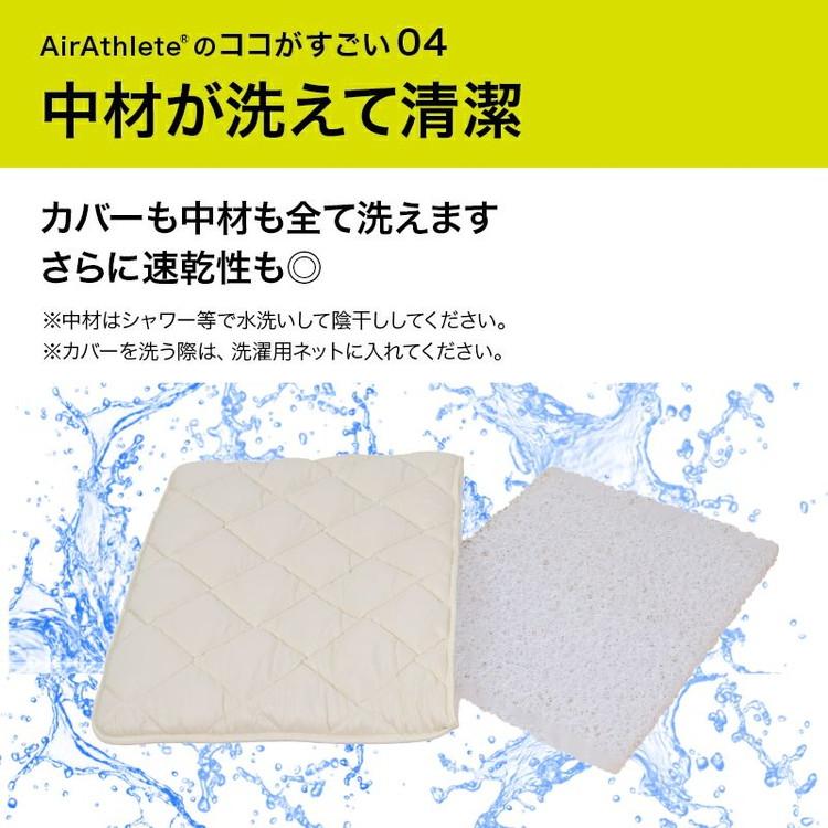 洗えるペット用敷布団 エアーアスリート 立体構造素材使用 LL 125×95cm ペットマットレス 通気性 高反発 洗える 丸洗い 速乾性 水洗い ペットマット 代引不可の画像