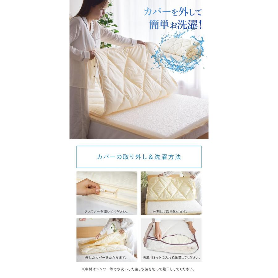 樹脂綿 全部洗える エアーアスリート 脱着式布団 日本製 シングル 100
