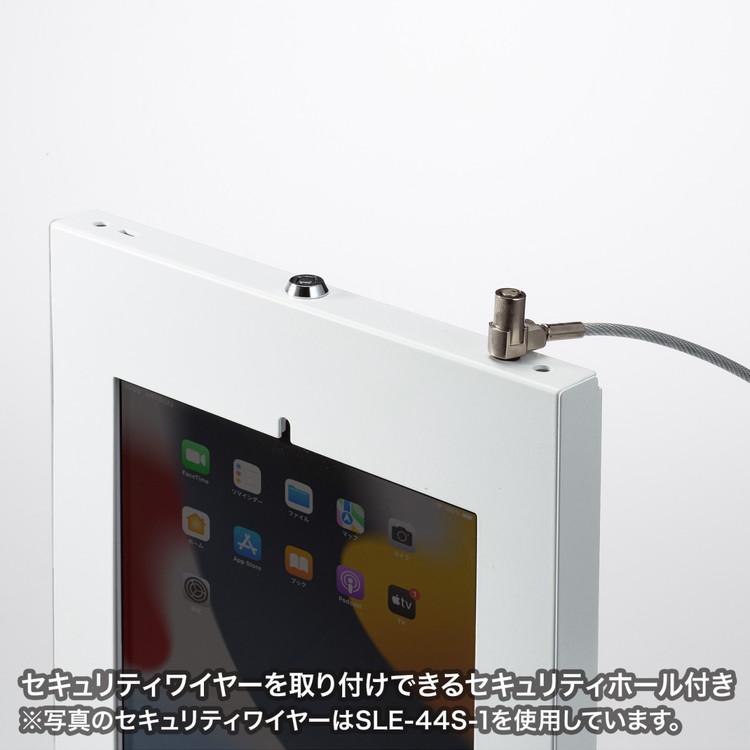 サンワサプライ iPad用スチール製ケース ホワイト CR-LAIPAD16W 代引不可｜recommendo｜03