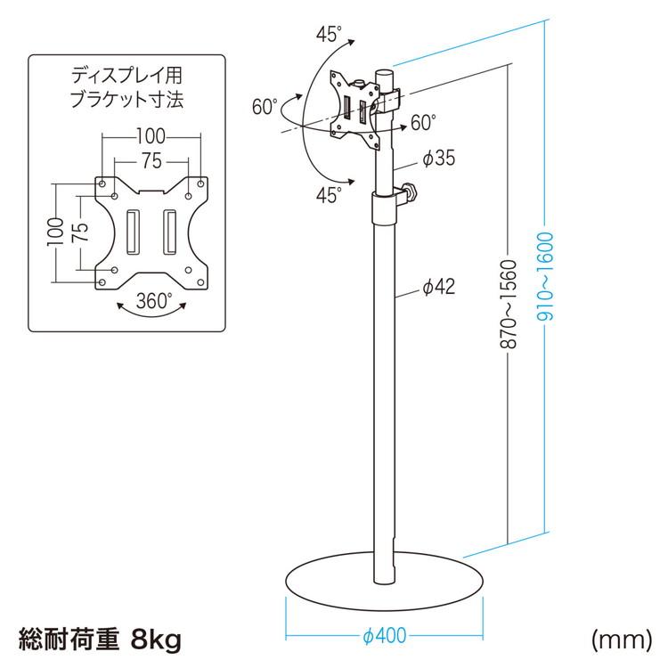 サンワサプライ メーカー直送 モニタースタンド 展示 ディスプレイ調整