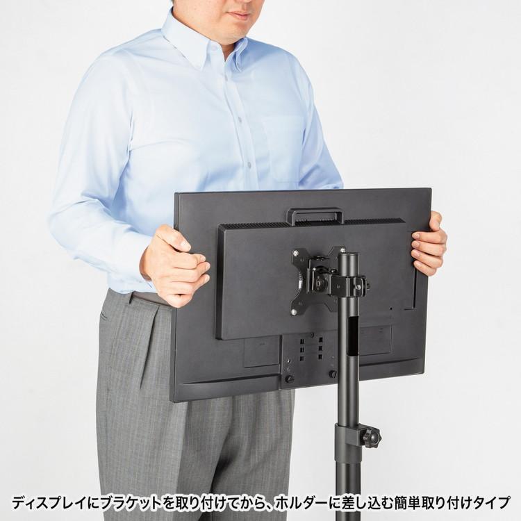 サンワサプライ メーカー直送 モニタースタンド 展示 ディスプレイ調整