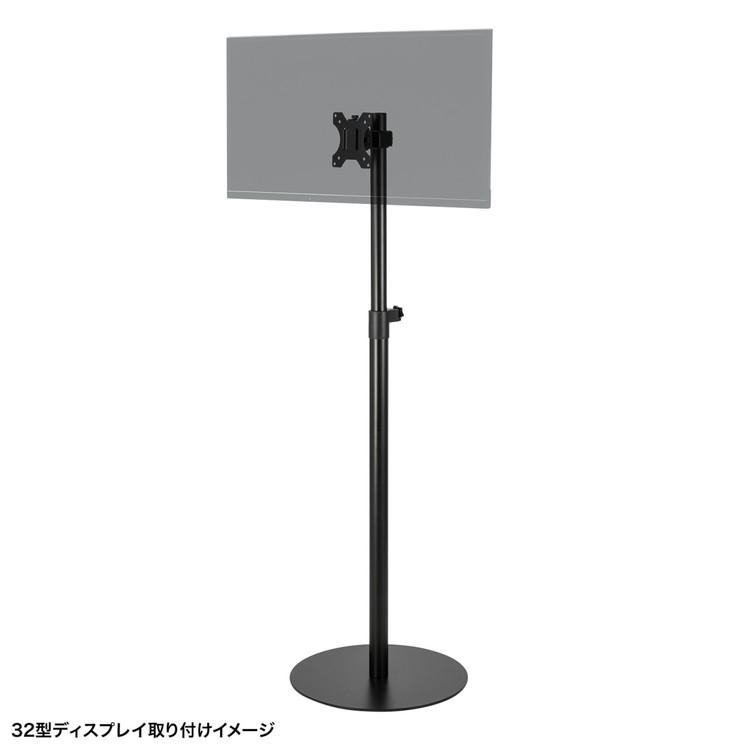 サンワサプライ メーカー直送 モニタースタンド 展示 ディスプレイ調整
