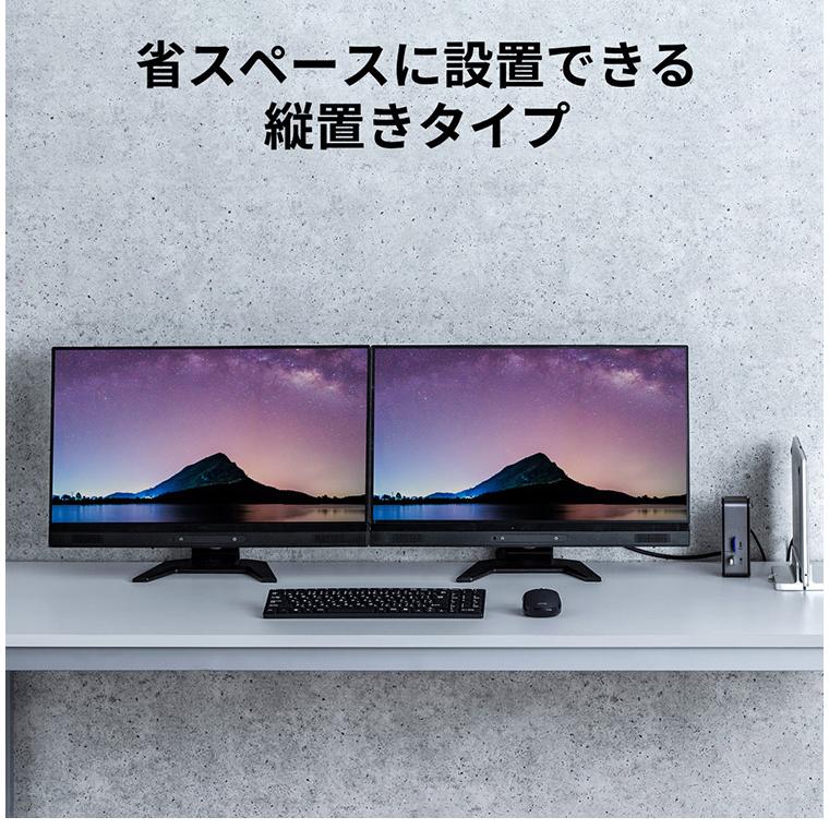 サンワサプライ USB Type-Cドッキングステーション HDMI×2画面出力対応 自宅 オフィス 会議 有線LAN オーディオ パソコン PC ノートパソコン 代引不可｜recommendo｜09