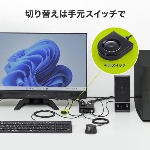 サンワサプライ 4K対応HDMIパソコン切替器 エミュレーション非搭載・手元スイッチ付き SW-KVM2WHUUS 代引不可