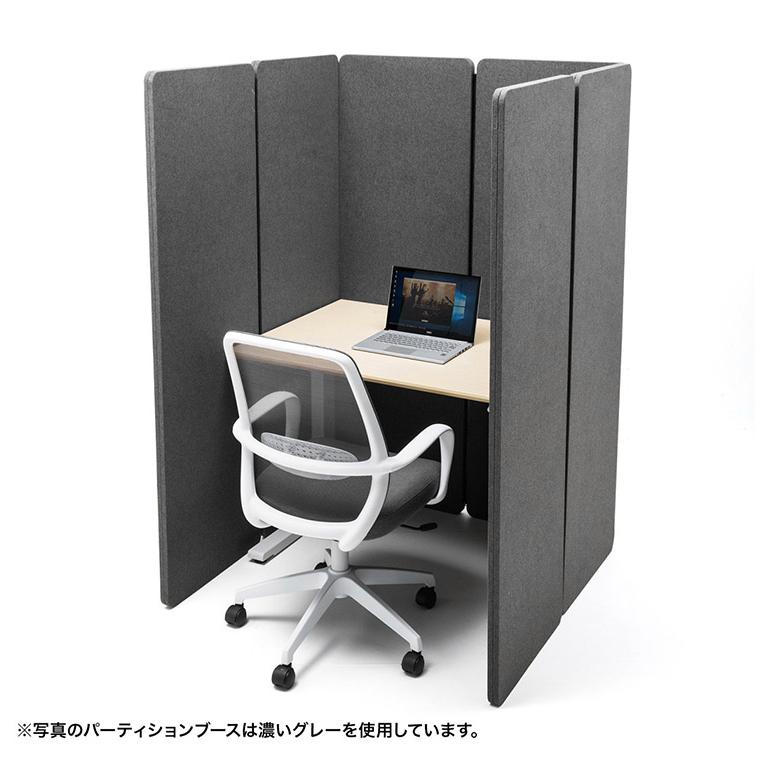 サンワサプライ パーティションブース H1600 パーティション ブース ノックダウン組立式 組立式 SPT-PB002BG メーカー直送 代引不可_4
