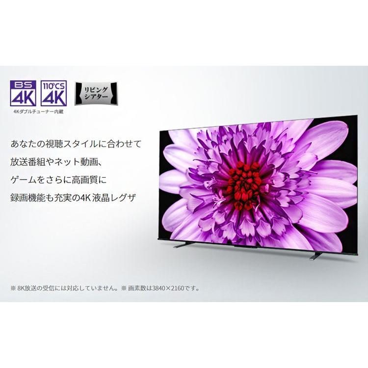 4K液晶テレビ REGZA レグザ 55V型 TOSHIBA 東芝 TV 4Kダブルチューナー内蔵 Android 55M550K｜recommendo｜03