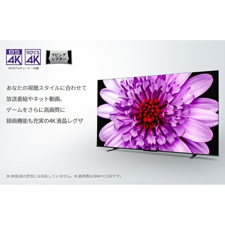 4K液晶テレビ REGZA レグザ 55V型 TOSHIBA 東芝 TV 4Kダブル 4K液晶テレビ REGZA レグザ 55V型 TOSHIBA 東芝 TV 4Kダブル