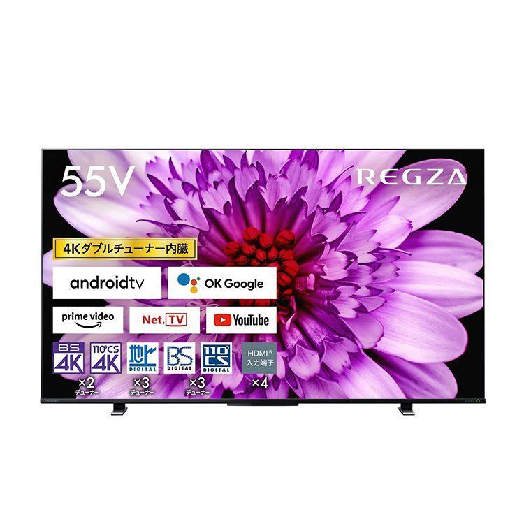 4K液晶テレビ REGZA レグザ 55V型 TOSHIBA 東芝 TV 4Kダブルチューナー内蔵 Android 55M550K｜recommendo｜04