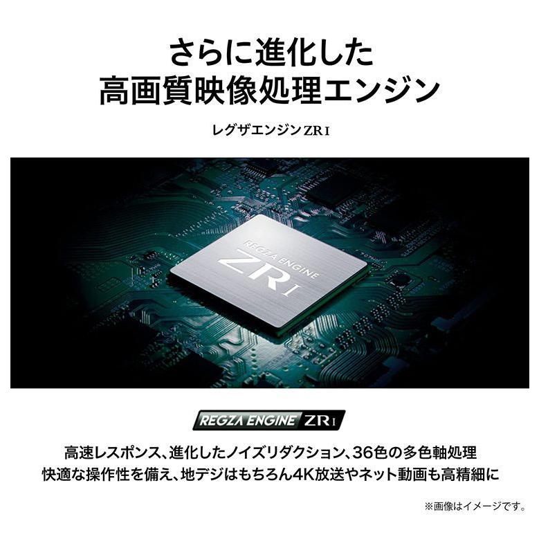 4K液晶テレビ REGZA レグザ 55V型 TOSHIBA 東芝 TV 4Kダブルチューナー内蔵 Android 55M550K｜recommendo｜07