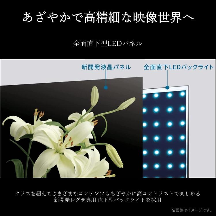東芝 TOSHIBA 43V型 液晶テレビ REGZA M550Lシリーズ 4K液晶テレビ