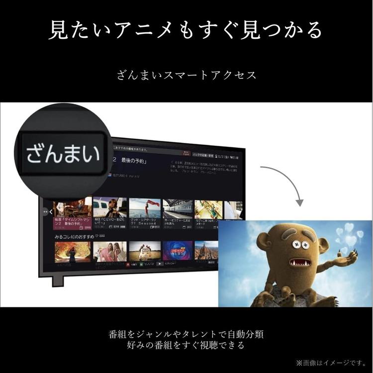 東芝 TOSHIBA 43V型 液晶テレビ REGZA M550Lシリーズ 4K液晶テレビ