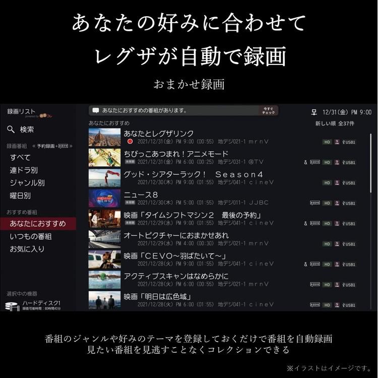 東芝 TOSHIBA 43V型 液晶テレビ REGZA M550Lシリーズ 4K液晶テレビ
