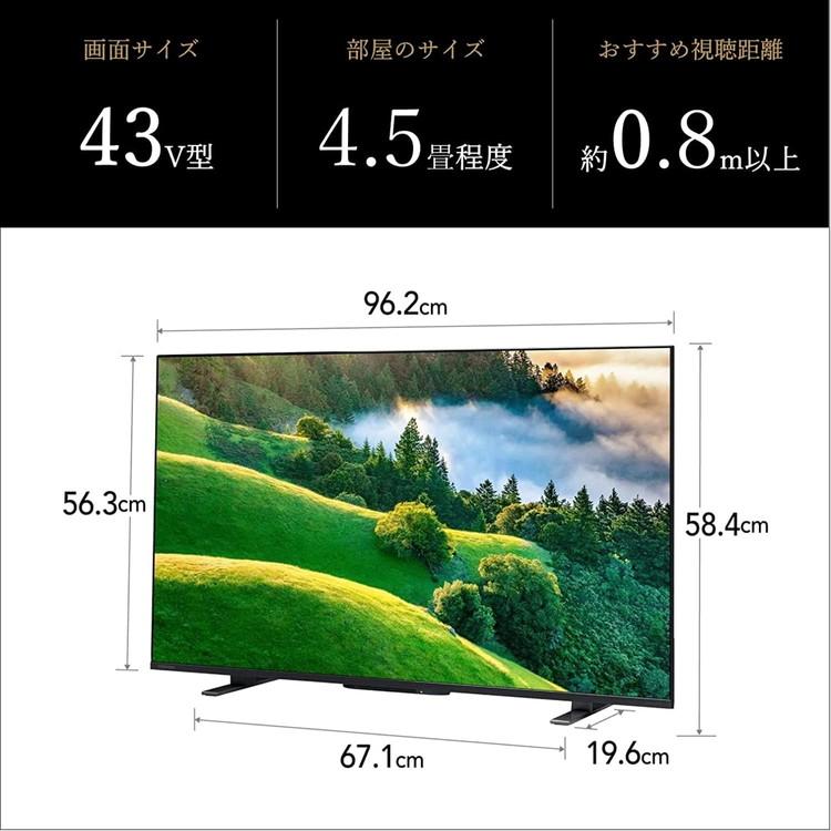 東芝 TOSHIBA 43V型 液晶テレビ REGZA M550Lシリーズ 4K液晶 東芝 TOSHIBA 43V型 液晶テレビ REGZA M550Lシリーズ 4K液晶