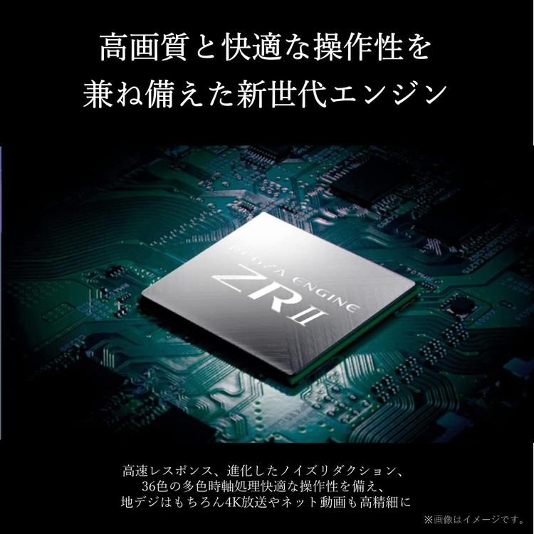 東芝 TOSHIBA 43V型 液晶テレビ REGZA M550Lシリーズ 4K液晶 東芝 TOSHIBA 43V型 液晶テレビ REGZA M550Lシリーズ 4K液晶
