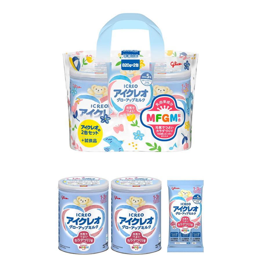 粉ミルク アイクレオ グローアップミルク 820g×2缶セット 江崎 粉ミルク アイクレオ グローアップミルク 820g×2缶セット 江崎