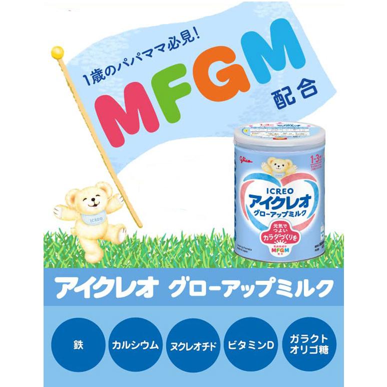 粉ミルク アイクレオ グローアップミルク 820g×2缶セット 江崎 粉ミルク アイクレオ グローアップミルク 820g×2缶セット 江崎