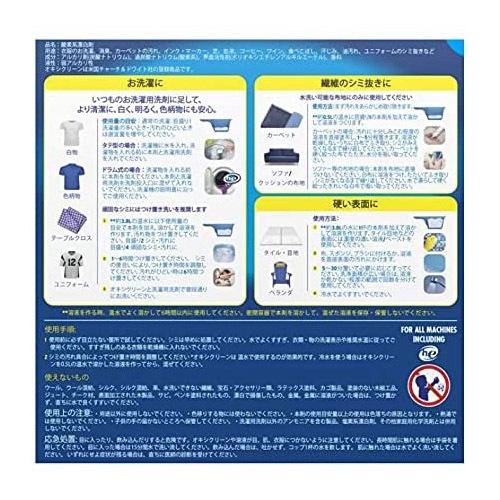 OxiClean オキシクリーン 5.26kg 大容量 計量スプーン付き 漂白 洗濯