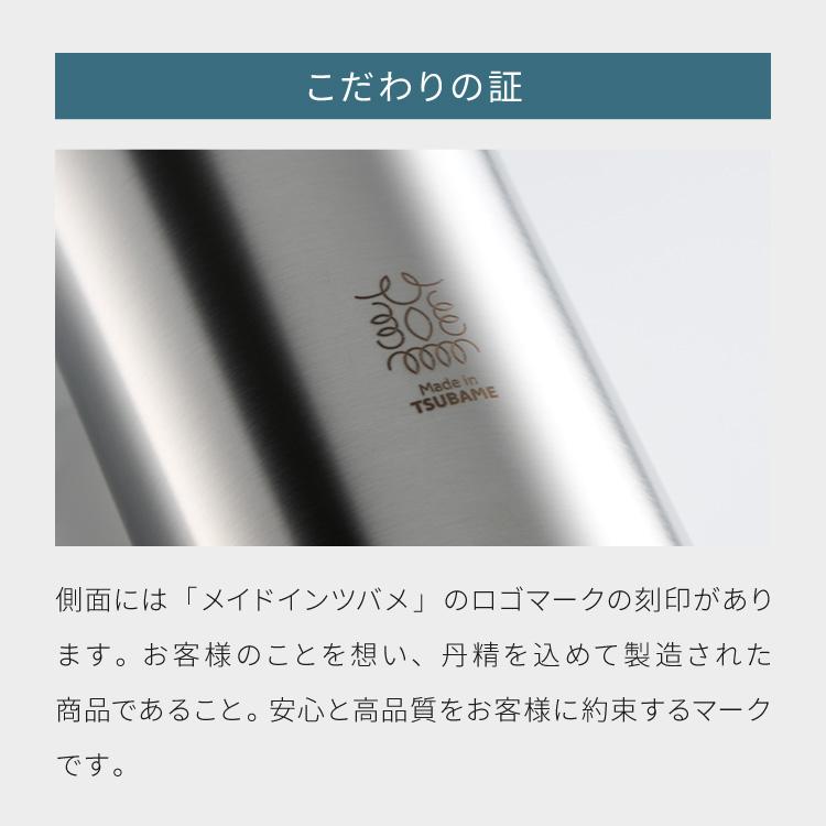 燕三条 水筒 名入れ 燕市で作った真空マグボトル 500ml 日本製 おしゃれ 名前入り コーヒー 通勤 通学 使いやすい ギフト 保温 保冷 友達の画像