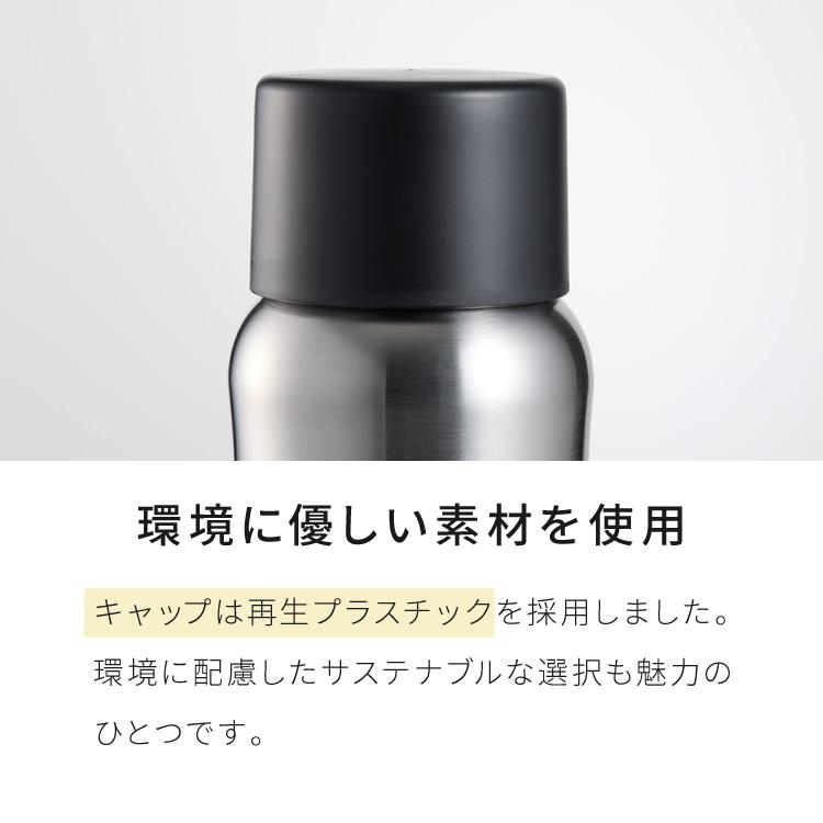燕三条 水筒 名入れ 燕市で作った真空マグボトル 500ml 日本製 おしゃれ 名前入り コーヒー 通勤 通学 使いやすい ギフト 保温 保冷 友達の画像