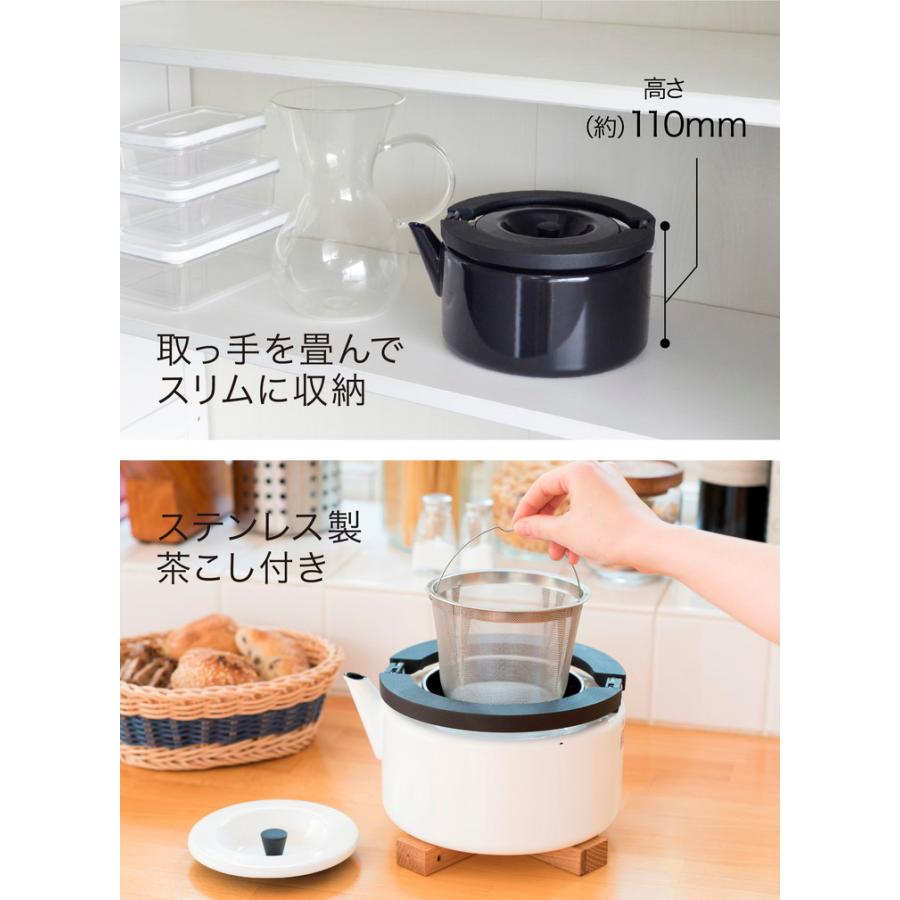 ケトル やかん FK-22 CBジャパン シービージャパン 琺瑯 ホーロー