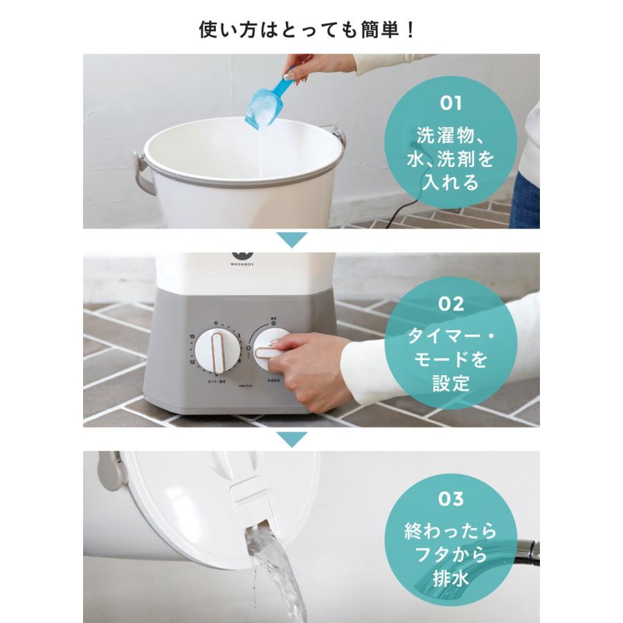 公式 Newモデル ウォッシュボーイ 小型洗濯機 バケツ 1年保証 公式 Newモデル ウォッシュボーイ 小型洗濯機 バケツ 1年保証