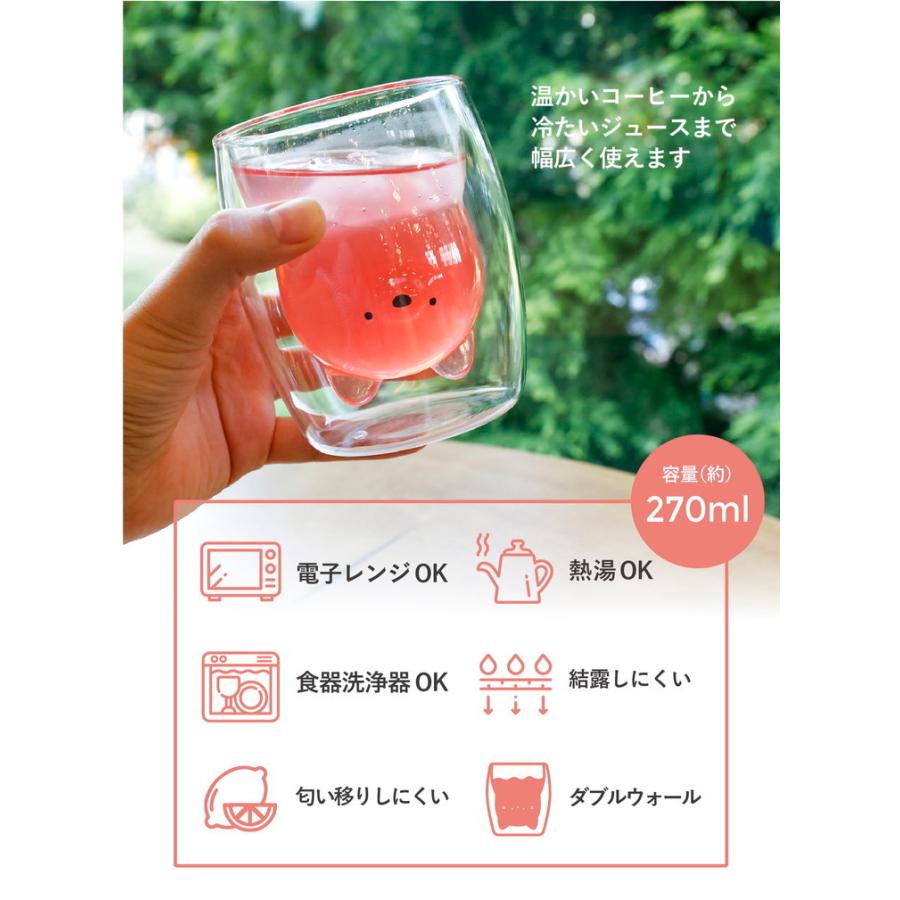CBジャパン シービージャパン uca 耐熱アニマルダブルグラス シロクマ
