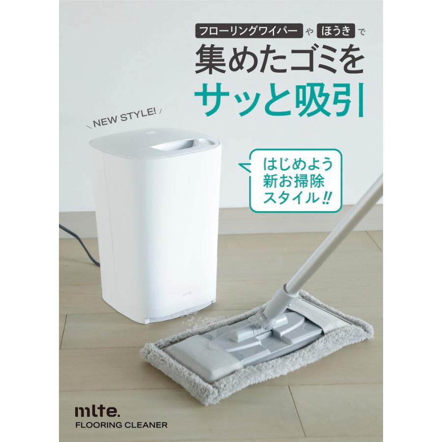 フローリングクリーナー 電動ちりとり フローリングワイパー