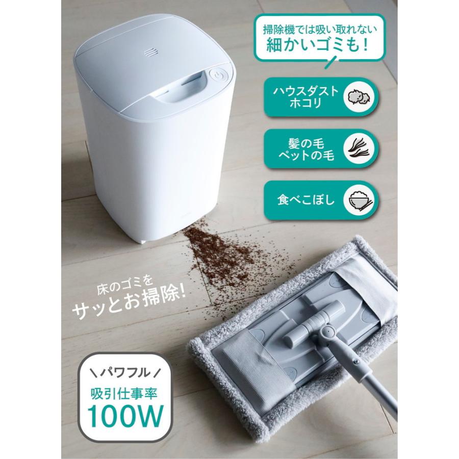 フローリングクリーナー 電動ちりとり フローリングワイパー mlte MR