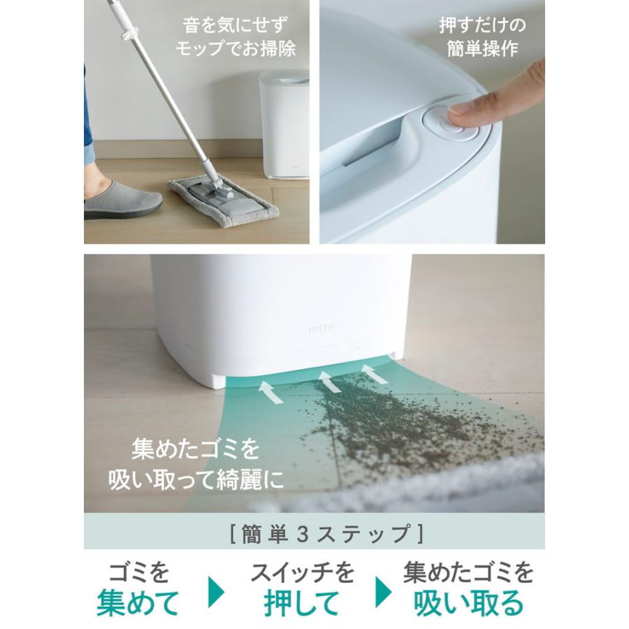 フローリングクリーナー 電動ちりとり フローリングワイパー mlte MR