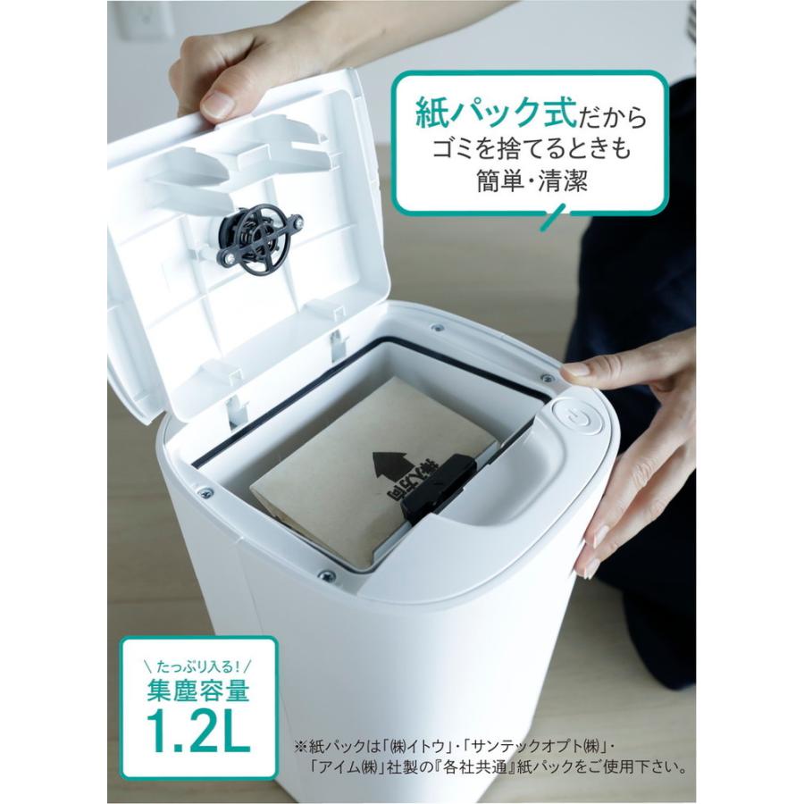 新品未使用　シービージャパン mlte 電動ちりとり ホワイト MR-05FC mr05fc2_1.jpg