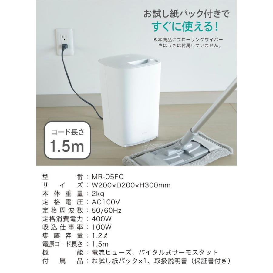 フローリングクリーナー 電動ちりとり フローリングワイパー mlte MR