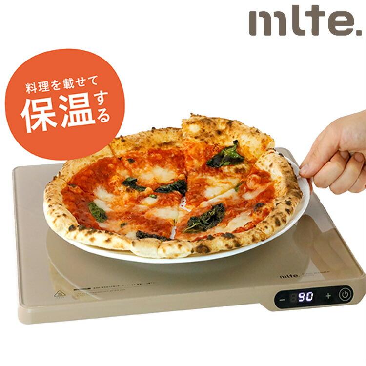 フードウォーマープレート MLTE フードウォーマー MR-07FD 卓上 保温
