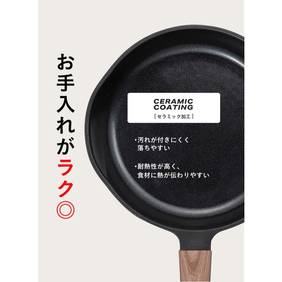 IH対応 ミニ フライパン MC 18cm キッチン 調理器具 おしゃれ シンプル