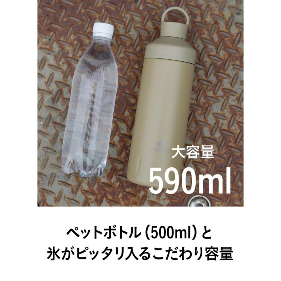 オーシャンビバレッジボトル ステンレス 590 抗菌 水筒 ボトル
