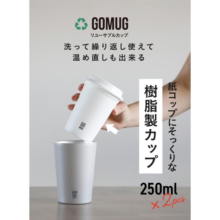 テイクアウト コーヒー カップ 2個セット Sサイズ ウォールマグ テイクアウト コーヒー カップ 2個セット Sサイズ ウォールマグ