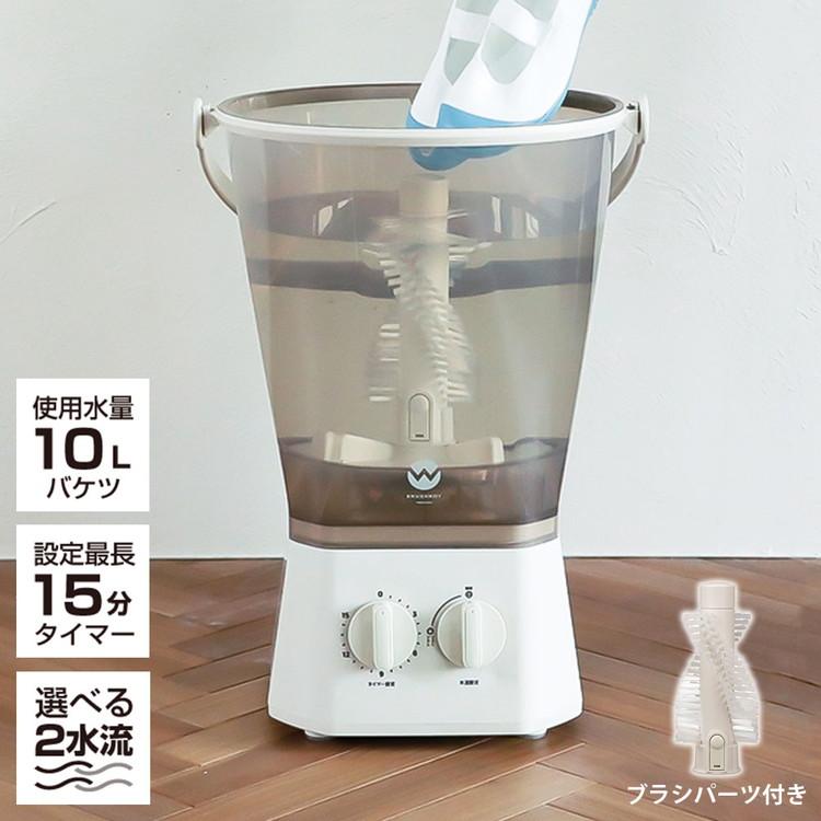2024年 最上位モデル! ブラッシュボーイ Pro 小型洗濯機 バケツ 2024年 最上位モデル! ブラッシュボーイ Pro 小型洗濯機 バケツ