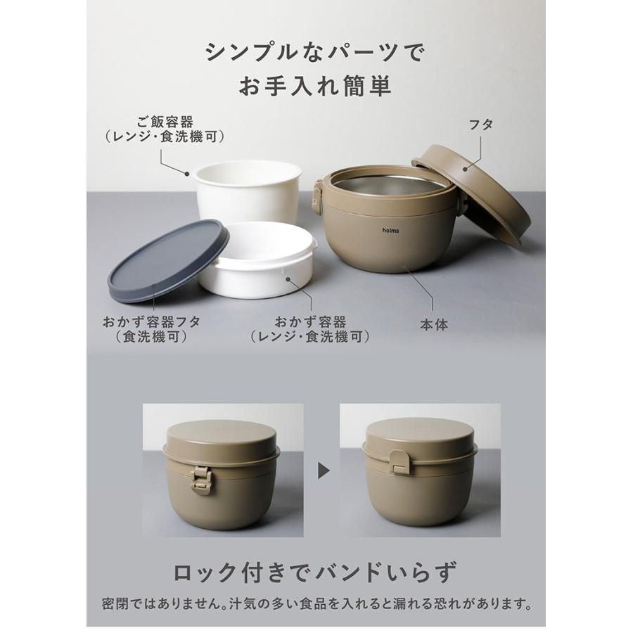 holms 保温弁当箱 ランチバッグ付き⭐︎新品 保温弁当箱 850ml holms ホルムス ランチジャー 保温 保冷 レンジ対応