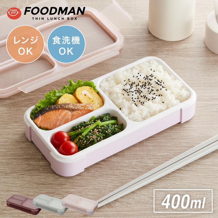 キッチン・食器 新品 蓋付き電子レンジ対応 弁当箱 容器 400個セット