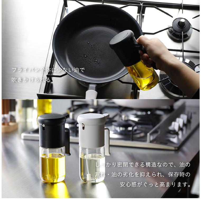 大容量 詰まり防止 Atomico 耐熱オイルスプレー 290ml シービー