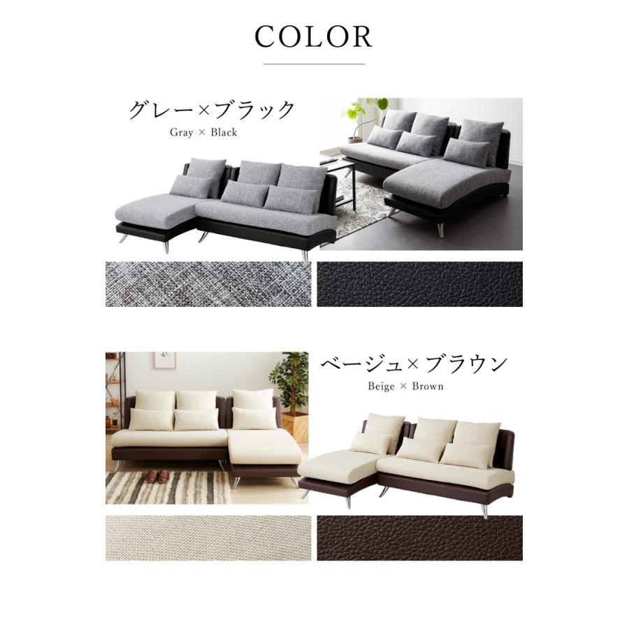 リコメン堂 カウチソファ コンパクト 3人掛け 三人掛け レザー 天然木